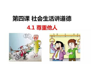 令我尊敬的一个人400字作文