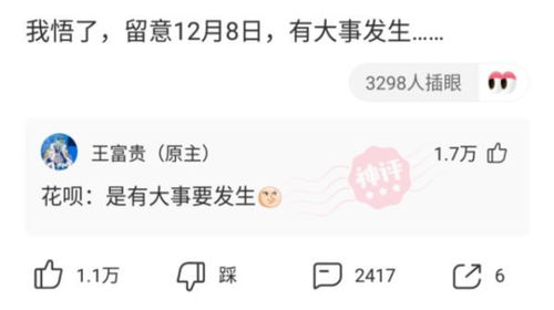 特意的意思近义词，特意的意思是什么生肖