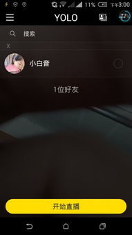 小白膏的作用与功效多少钱，小白音译歌词