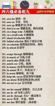 祝福的祝组词?