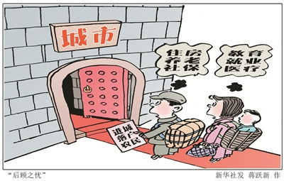 后顾之忧的顾是什么意思，后顾之忧一般形容什么