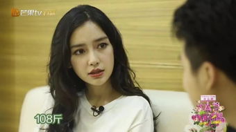 杨颖个人资料简历 杨颖简介