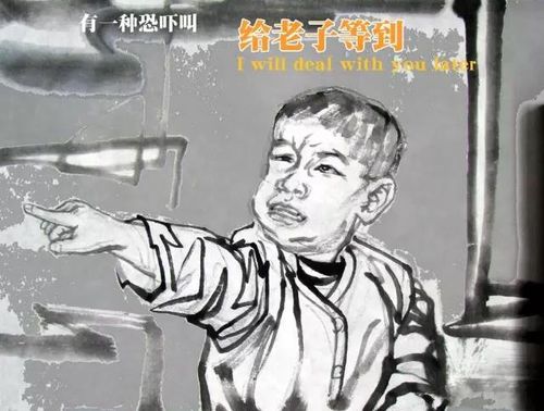 彪悍的意思是什么