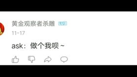 asK的过去式和过去分词