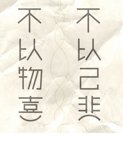 屹的组词组，以的组词2个字