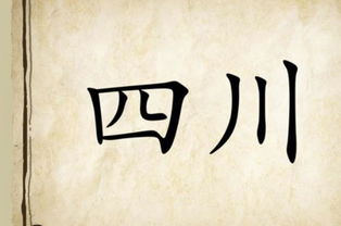 带有志成语有哪些