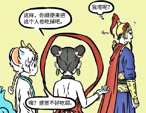 遭殃的遭是什么意思