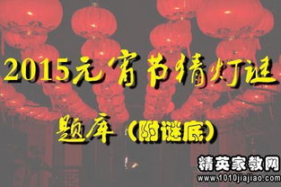猜谜语:伞兵(打一成语)谜底是什么?