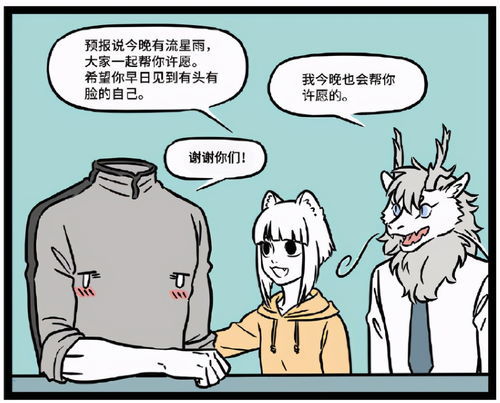 允诺的近义词是什么，炫耀的近义词