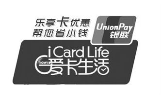 怎么申请开通银联在线支付