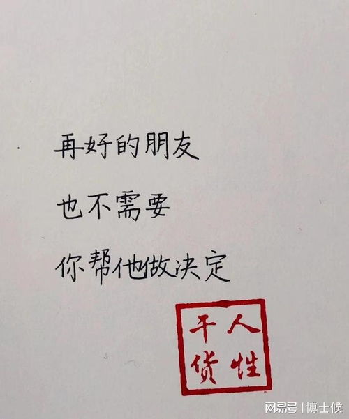 权衡利弊在爱情方面什么意思，没有权衡利弊是什么意思啊