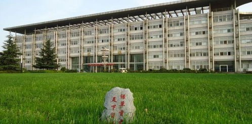三学院三基地名称，三明学院