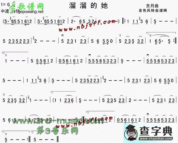 求二泉映月的扬琴伴奏谱(扬琴全曲谱也行)急!!!