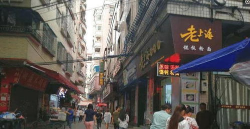 城中村是什么意思