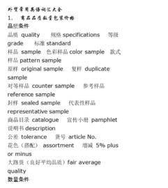 pcs是什么单位?