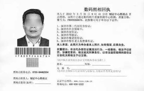 回执单号是什么，回执单什么样子图片