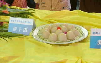 萝卜团子怎么做好吃，萝卜团子的做法