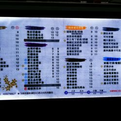 珑是什么意思