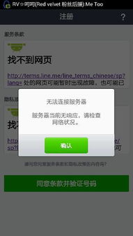 韩国用什么社交软件