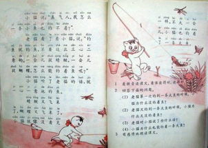 小学语文文章顺序有哪几种