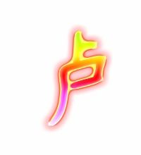 炉的组词，虚的组词
