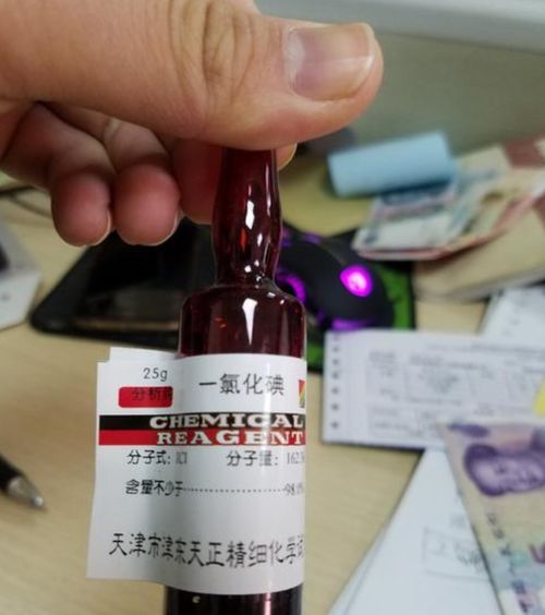 氯化碘与水反应，氯化碘是什么