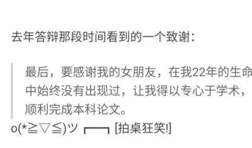 “致谢语”怎么写?