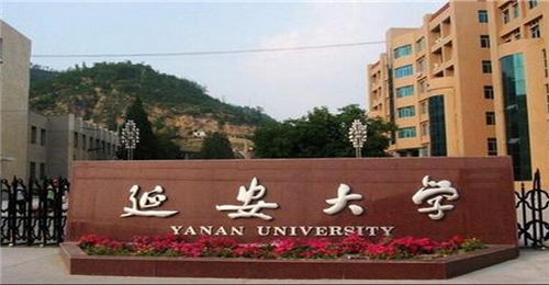 延安大学招生网录取查询，延安大学本科招生信息网