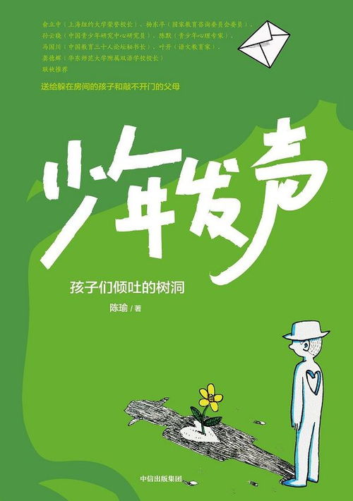 澎湃的拼音怎么写