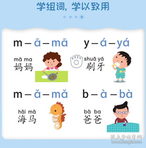 说话拼音怎么写?，说话拼音怎么打