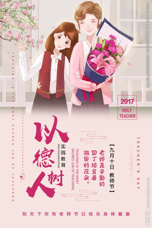 以德服人是什么意思