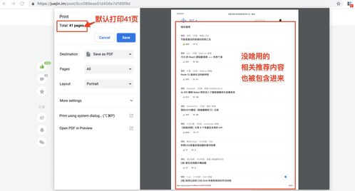 print怎么读语音，printer怎么读