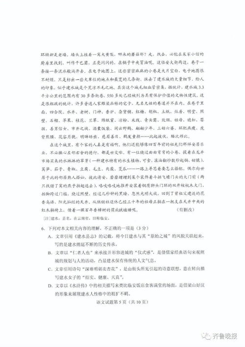 语文题目大全及答案，语文题目模板