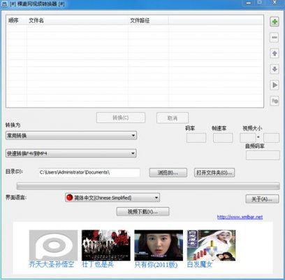稞麦综合视频下载软件安装，稞麦怎么读