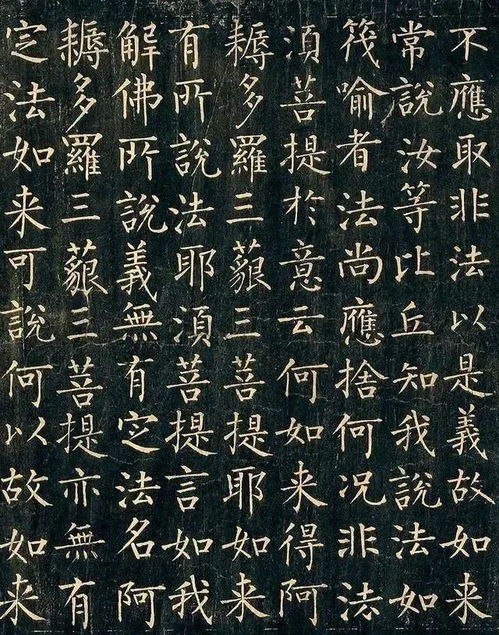 斩下面加个金念什么