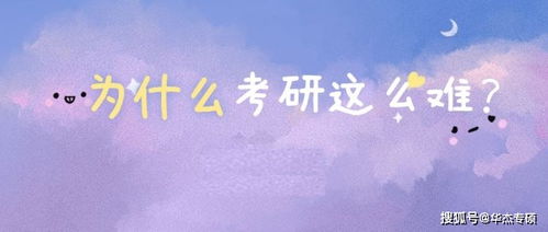 别用战术上的勤奋,掩盖你战略上的懒惰
