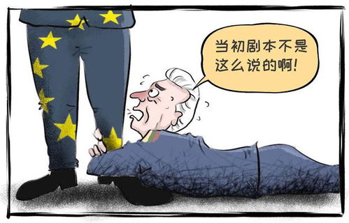 前门失火后门遭殃的意思，殃是什么意思啊