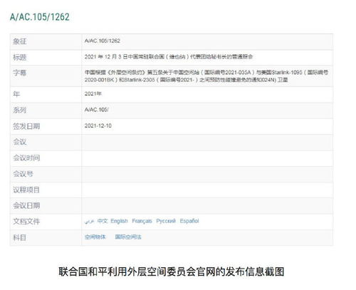 照会是什么类型的公文，照金属于哪个省哪个市的