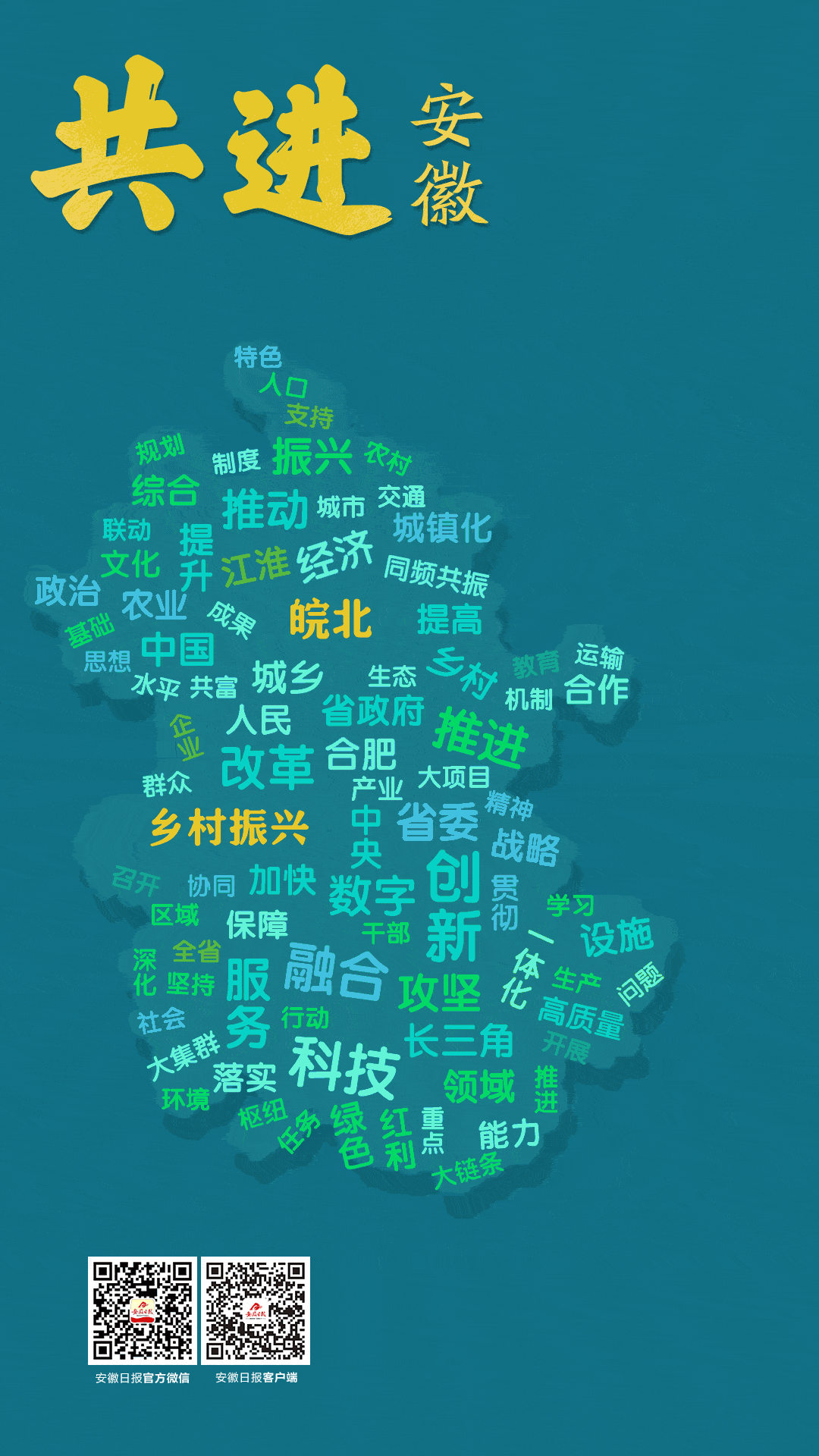 滚烫的拼音张扬的拼音，滚烫的拼音怎么读音写