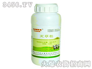 灭草松(苯达松、排草丹)有什么特点?如何在水稻田使用?