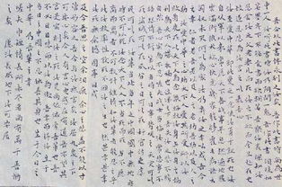 卿卿如晤小说全文免费阅读，卿卿如晤拼音
