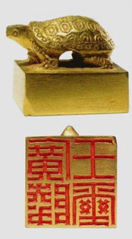 九华山十二金印为何珍贵