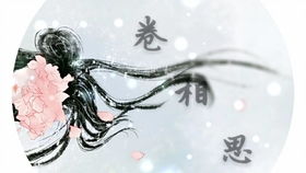 离群索居的意思，理所当然
