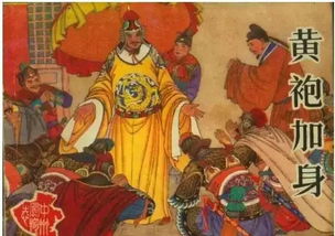 僭主制，僭主制和寡头制区别