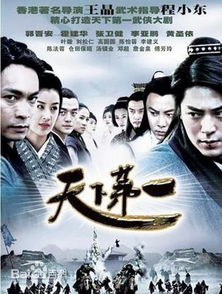 天下第一情歌曲原唱完整版，天下第一情这首歌表达什么