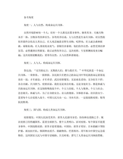 作为当代大学生,如何在推动构建人类命运共同体方面作贡献,800字?_百度