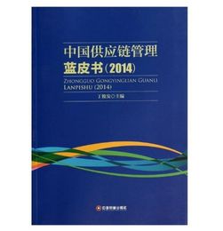 行业白皮书是什么意思，防卫白皮书是什么意思