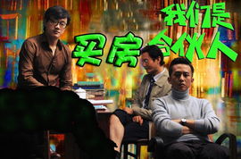 2020年贺岁档有哪些值得看的影片?