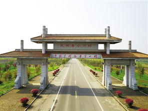 小岗村在哪个省哪个县