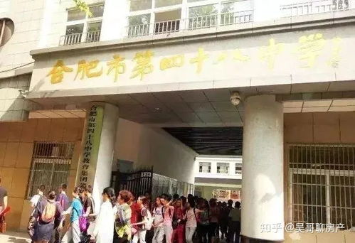 合肥初中排名前十名学区房，合肥初中排名前十名各个区
